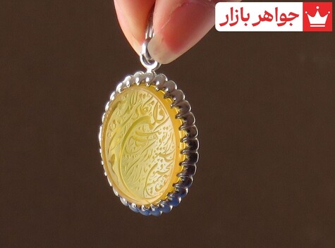 مدال نقره عقیق [شرف الشمس و وان یکاد] - 40357